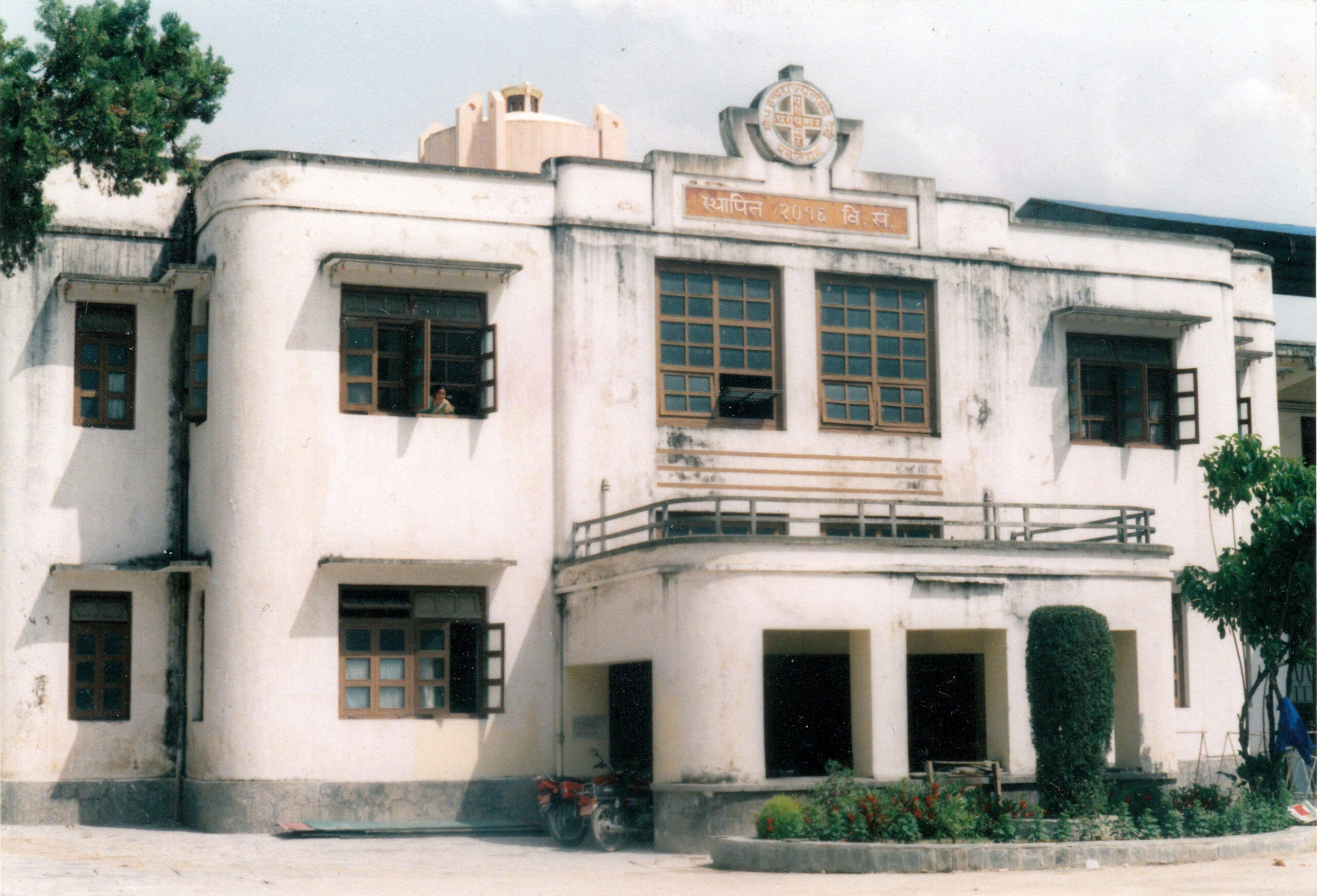 A maternity hospital building.