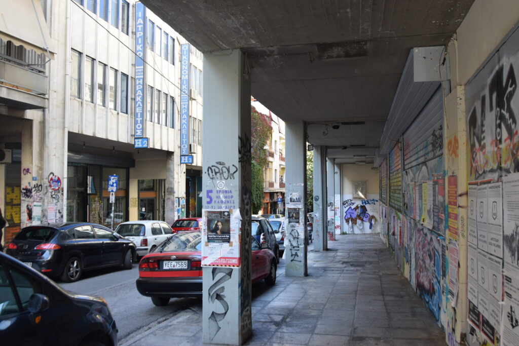 A hospital building in Athens, Greece