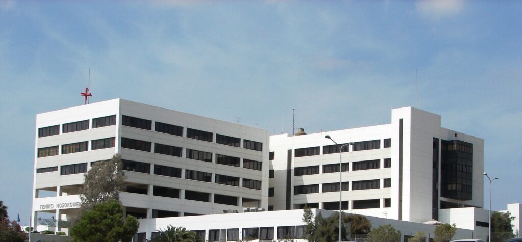 Limassol General Hospital building in Cyprus