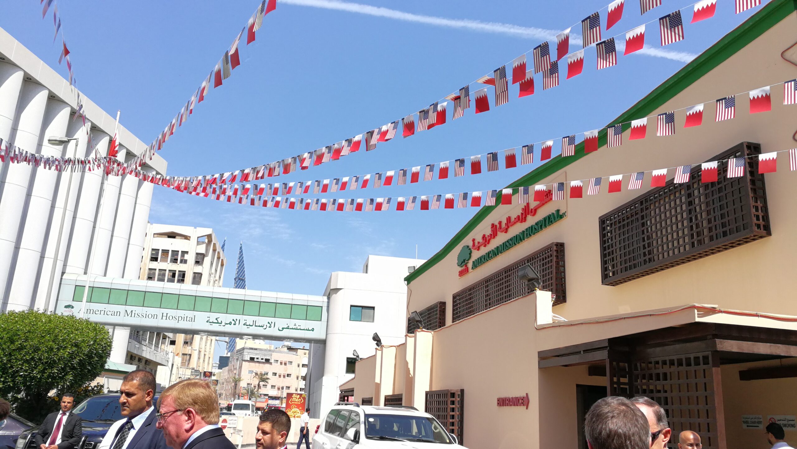 The Zwemer Clinic of the American Mission Hospital in Bahrain