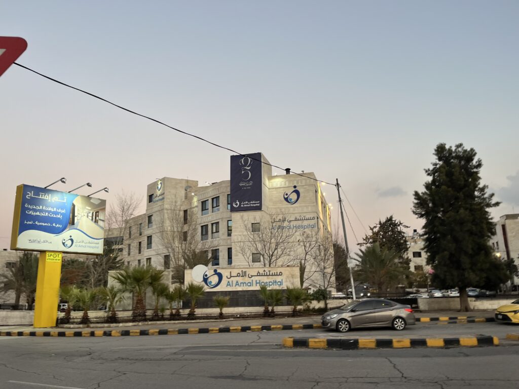 Al Amal Hospital in Amman, Jordan