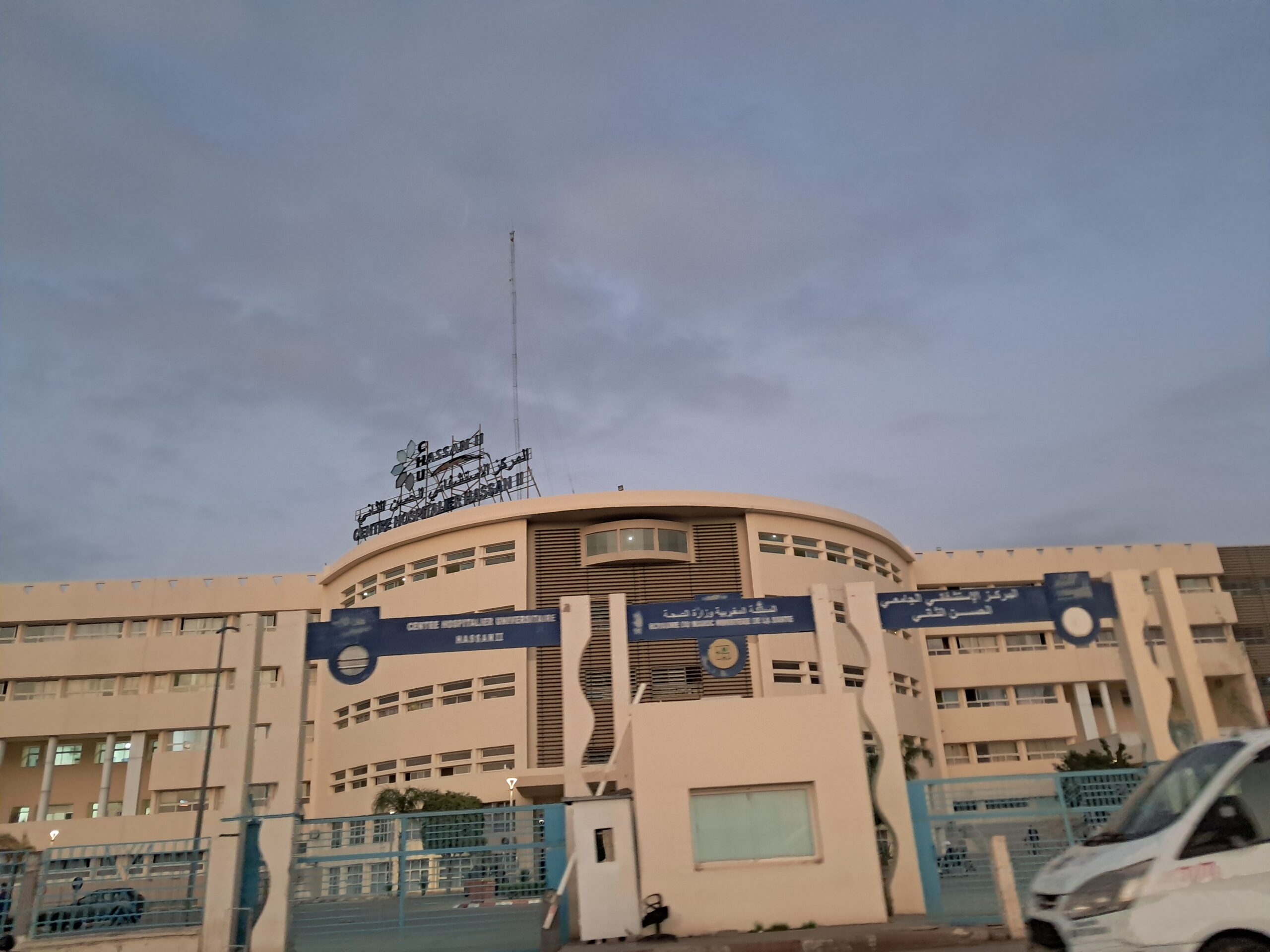 CHU Hassan II university hospital in Fes, Morocco