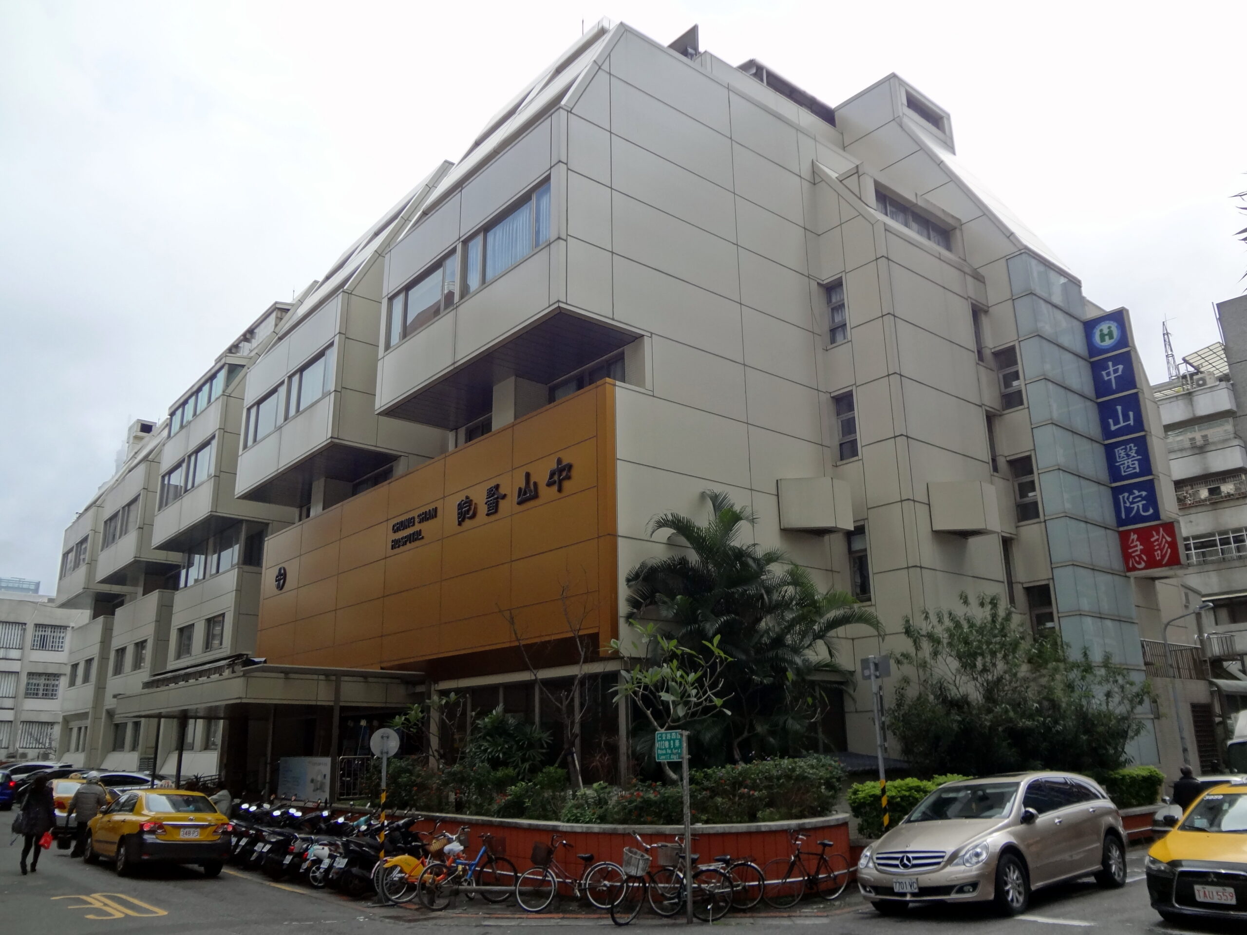 Chung Shan Hospital building in Taipei, Taiwan