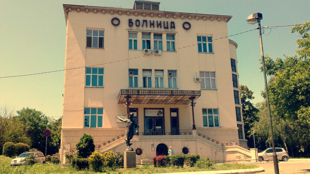 Clinic for Burns, Plastic and Reconstructive Surgery in Belgrade, Serbia