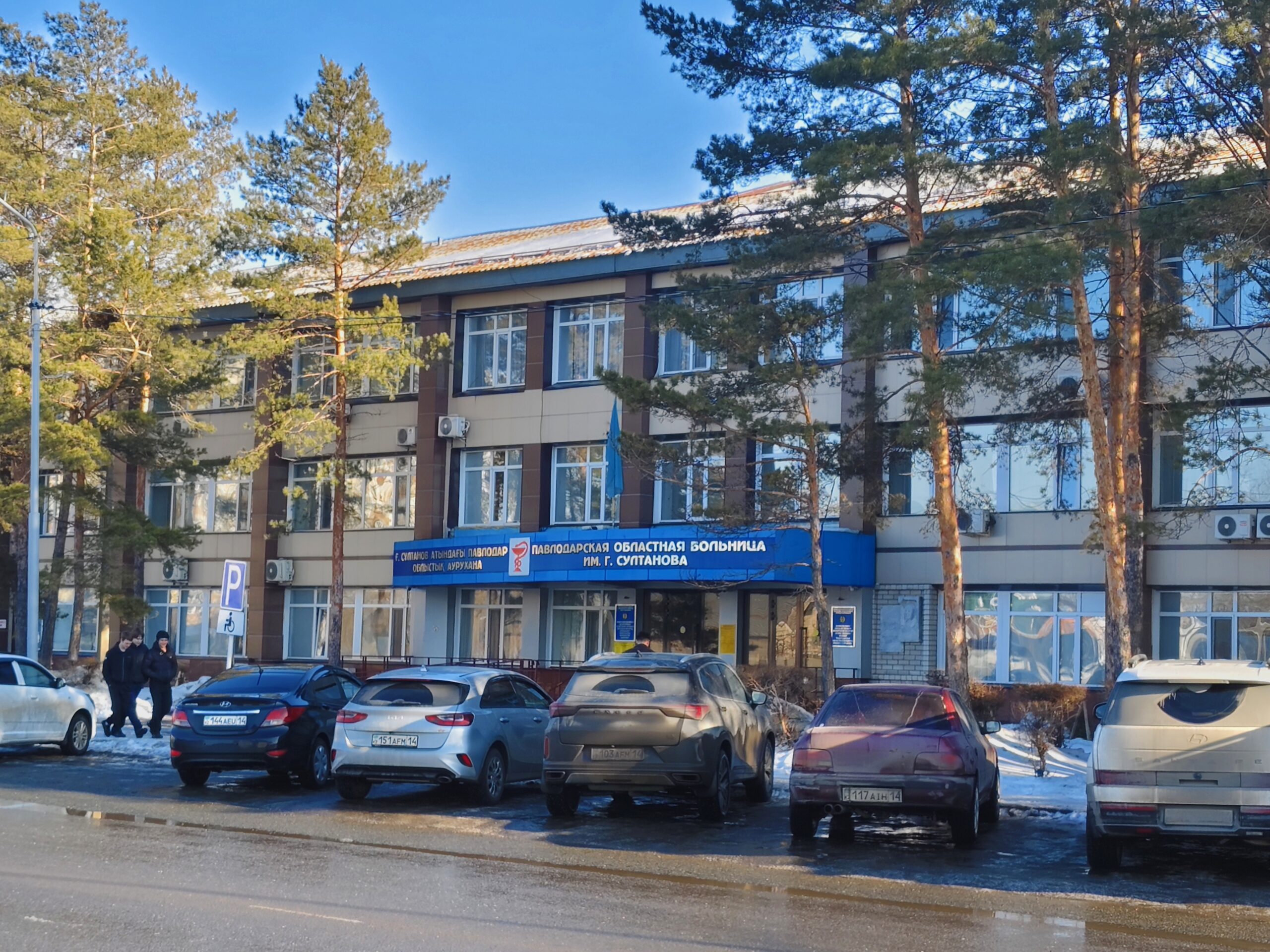 Galym Sultanov Pavlodar Regional Hospital in Kazakhstan