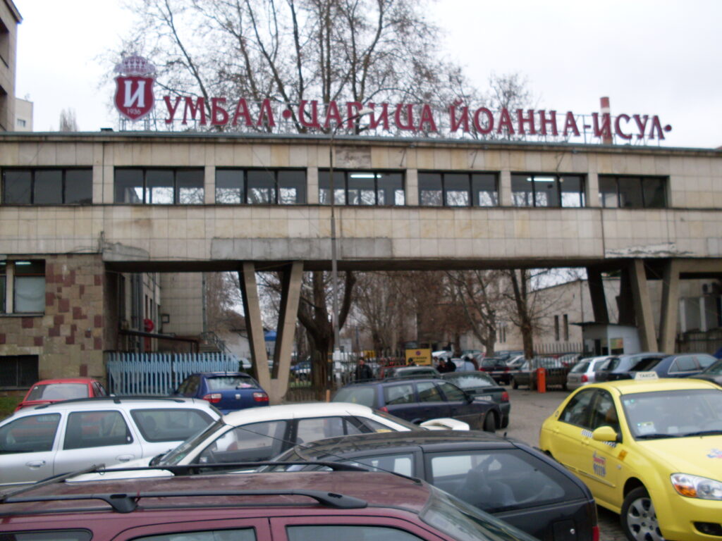 Tsaritsa Ioanna hospital building in Sofia, Bulgaria
