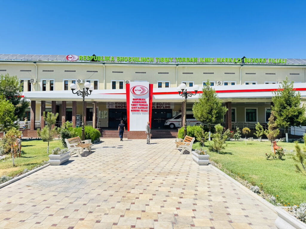 The Bukhara branch of the Republican Scientific Center for Emergency Medical Care, a public hospital in Uzbekistan