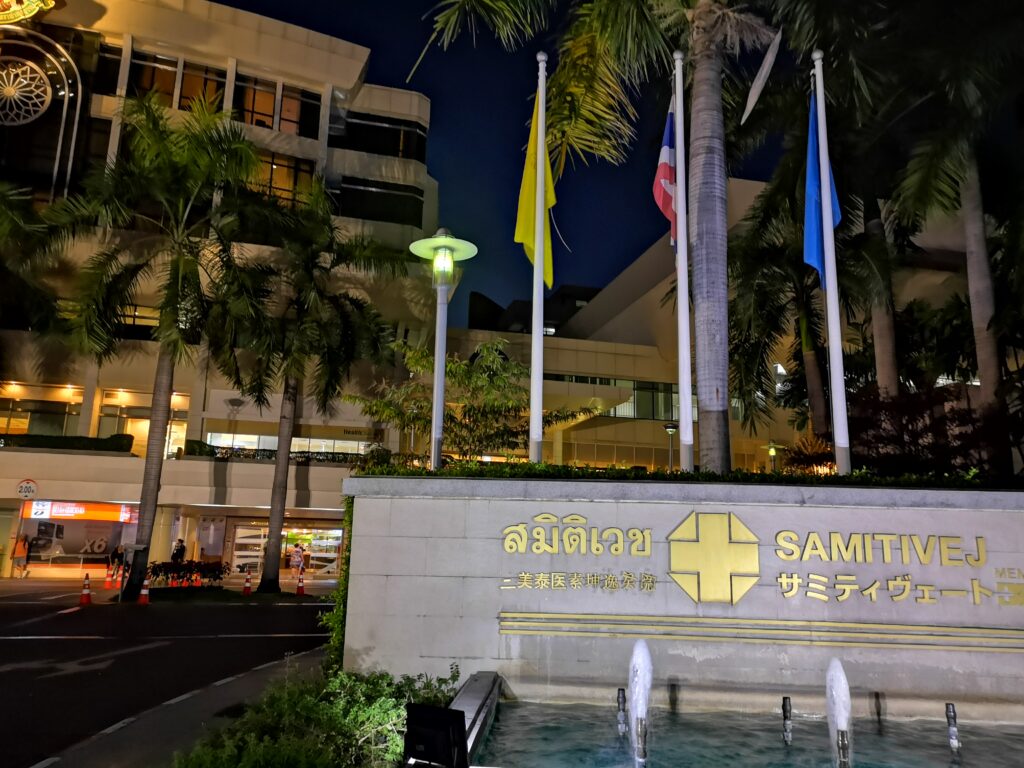 Samitivej Hospital on Sukhumvit Road, Bangkok, Thailand