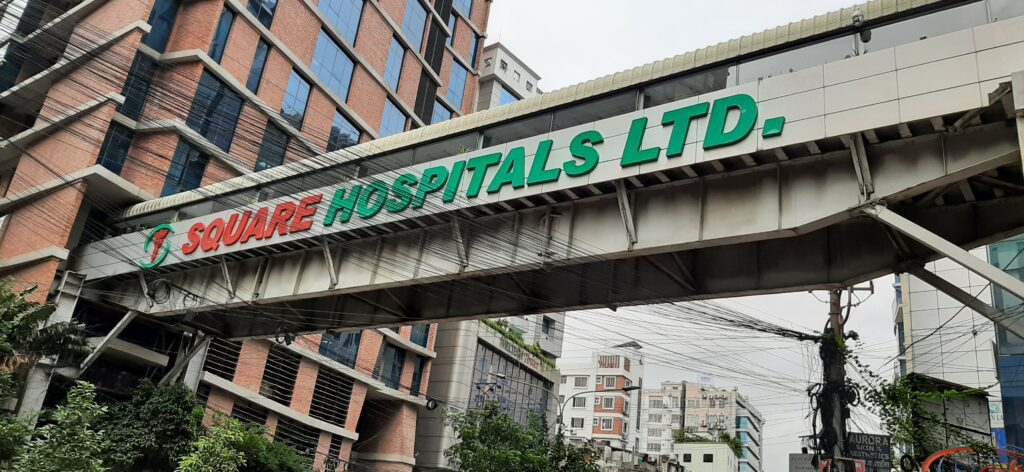 Square Hospital in Dhaka, Bangladesh