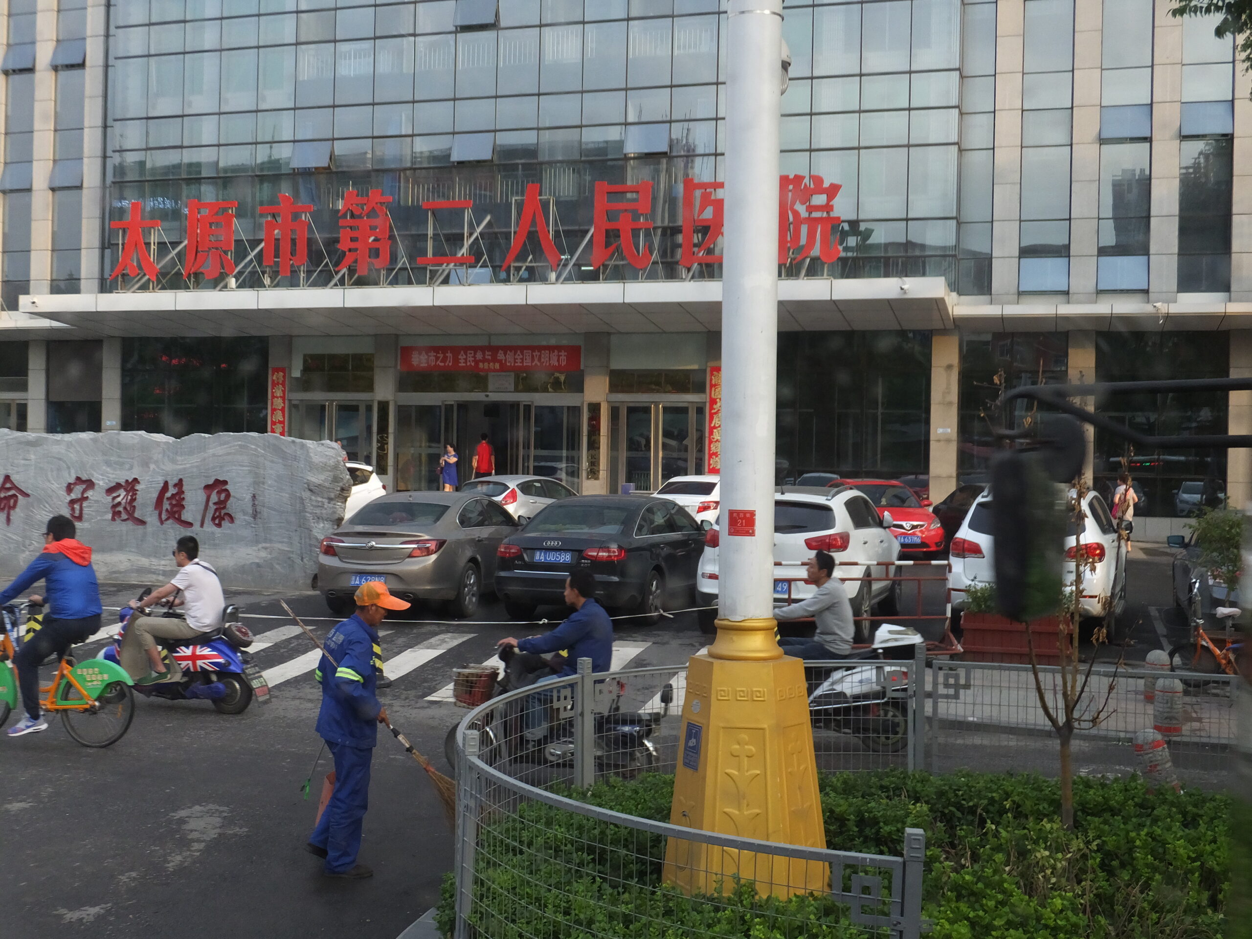 Taiyuan Second People's Hospital building in Shanxi, China